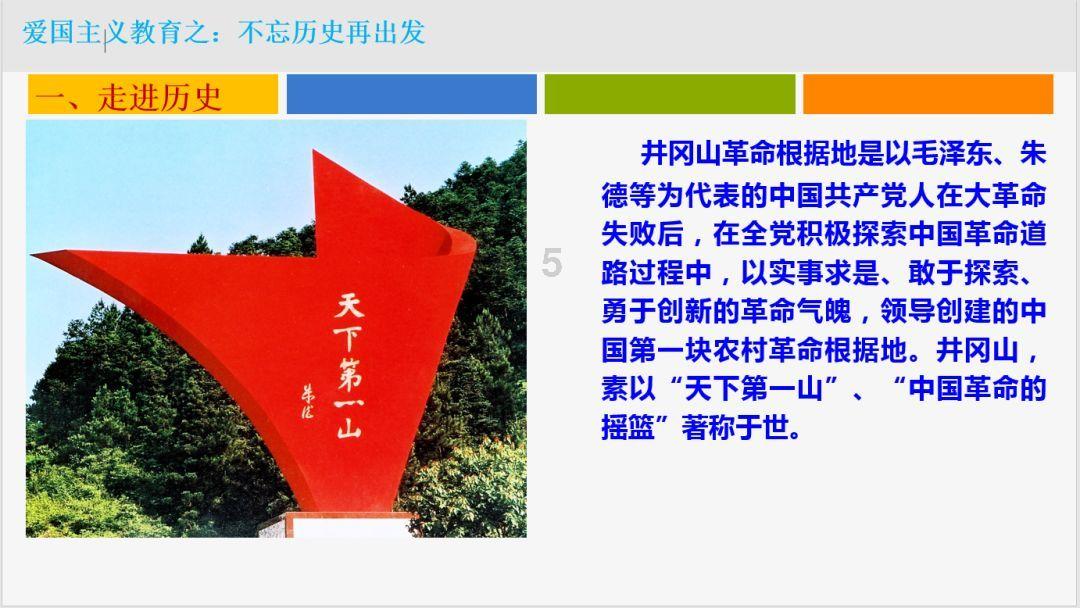 男子患肝癌晚期,拿出17万元为乡亲凿山修路,每天躺在椅子上指挥